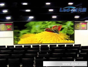 led舞臺(tái)背景屏 p7.62三合一全彩 電腦同步