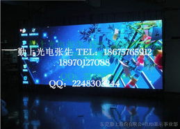 LED高清室內(nèi)全彩屏 現(xiàn)代會(huì)議室視覺解決方案的核心